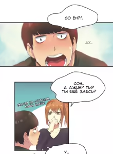 Page 414 of Sports Girl ch.1-26 - preview thumbnail