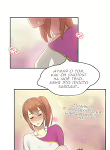 Page 433 of Sports Girl ch.1-26 - preview thumbnail