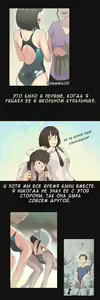 Page 92 of Sports Girl ch.1-26 - preview thumbnail