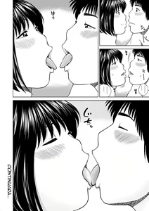 Page 115 of 36 Sai Injuku Sakarizuma | 36 Year Old Randy Mature Wife - preview thumbnail