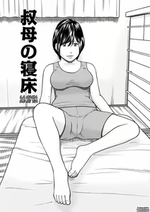 Page 3 of 36 Sai Injuku Sakarizuma | 36 Year Old Randy Mature Wife - preview thumbnail