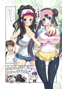 Page 25 of Batsugun da! Full Color Soushuuhen - preview thumbnail