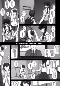 Page 5 of MromantikXIX - preview thumbnail