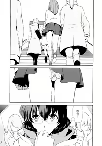 Watashi no Shumi tte Hen desu ka? | 我的兴趣很奇怪吗? 第一話 — hentai manga cover on Fhentai