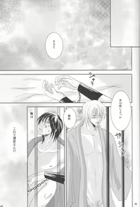 Page 29 of Kyouai(mitsuru tanaka) ORI - Gintama dj - preview thumbnail