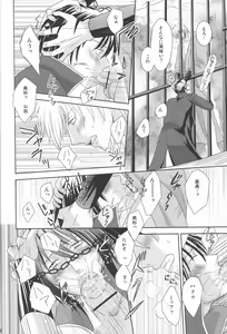 Page 10 of Kyouai(mitsuru tanaka) ORI - Gintama dj - preview thumbnail