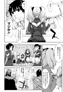 Page 12 of Cheerism - preview thumbnail