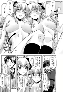 Page 77 of Cheerism - preview thumbnail