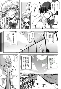 Page 81 of Cheerism - preview thumbnail