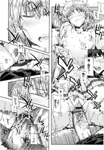 Page 98 of Cheerism - preview thumbnail