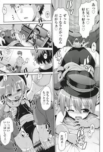 Page 106 of Niji Lo 3-nensei - preview thumbnail