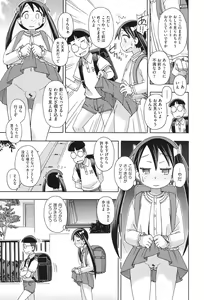 Page 122 of Niji Lo 3-nensei - preview thumbnail