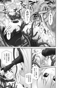 Page 36 of Niji Lo 3-nensei - preview thumbnail