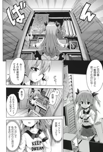 Page 97 of Niji Lo 3-nensei - preview thumbnail