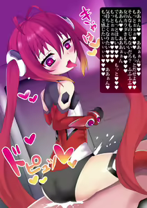 Page 25 of Twintail Nightmare - preview thumbnail