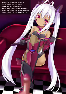 Page 32 of Twintail Nightmare - preview thumbnail