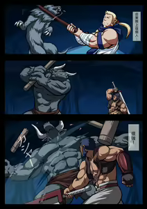 Page 5 of My Brave Lover - preview thumbnail