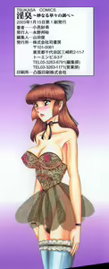Page 3 of Inshuu ~Taenaru Hanabana no Shirabe~ - preview thumbnail