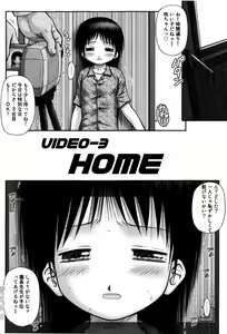 Page 120 of Kodomo Kaikan - preview thumbnail