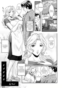 Sister in law — hentai manga cover on Fhentai