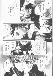 Page 10 of Hakudaku B2 - preview thumbnail