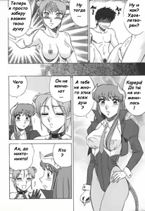 Tenshi no Yuuwaku | Angel's Seduction — hentai manga cover on Fhentai