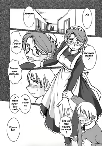 Page 2 of Allworks - preview thumbnail