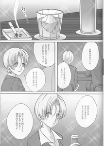 Page 23 of Doushite Kou Natta ~Gohan & Goten Hoihoi~ - preview thumbnail