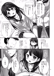 Page 10 of NANAX - preview thumbnail