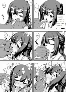 Page 4 of Puriya Zwei Her s Sono 1 - preview thumbnail