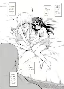 Puriya Zwei Her s Sono 2 — hentai manga cover on Fhentai