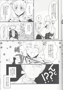 Page 16 of Gohoushi no Jikan desu yo, Goshujin-sama - preview thumbnail