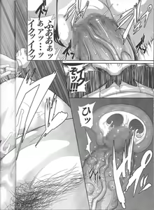 Page 22 of Blooming In A Prison - preview thumbnail