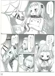 Page 6 of Issho ni Iko - preview thumbnail