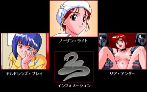 Viper V10 RS — hentai manga cover on Fhentai