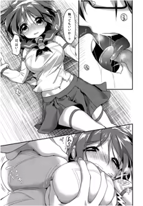 Page 18 of Homete Moratte mo Iino...? - preview thumbnail