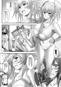 Page 6 of Shokukan Mankan Zenseki San - preview thumbnail