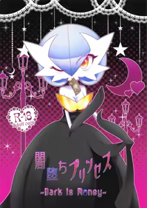 Yamiochi Princess ~Dark is Money~ — hentai manga cover on Fhentai