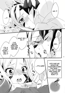 Page 10 of GALACTIC SHINKON LORD - preview thumbnail