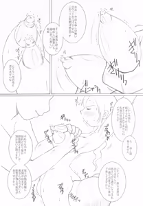 Page 7 of L[LandUrchin]DeathSpell 043 - preview thumbnail