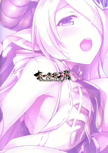 Page 23 of Narumeia Onee-chan to Issho - preview thumbnail