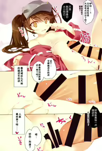 Page 6 of Ryuujou-chan wa Full Flat Oku ga Yowai - preview thumbnail