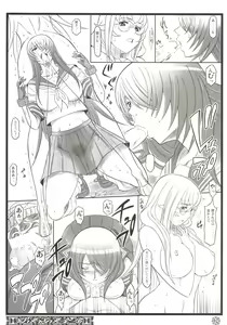 Page 12 of Shokukan Mankan Zenseki - Soushuuhen 2007-2013 - preview thumbnail