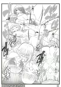 Page 23 of Shokukan Mankan Zenseki - Soushuuhen 2007-2013 - preview thumbnail