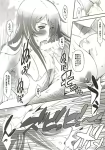 Page 55 of Shokukan Mankan Zenseki - Soushuuhen 2007-2013 - preview thumbnail