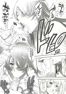 Page 56 of Shokukan Mankan Zenseki - Soushuuhen 2007-2013 - preview thumbnail