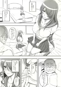 Page 70 of Shokukan Mankan Zenseki - Soushuuhen 2007-2013 - preview thumbnail