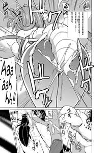 Page 17 of Dungeon Travelers - Manaka no Himegoto 2 - preview thumbnail