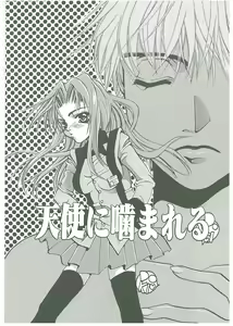 Page 64 of Tsuukan! - preview thumbnail