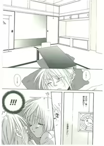 Page 85 of Tsuukan! - preview thumbnail